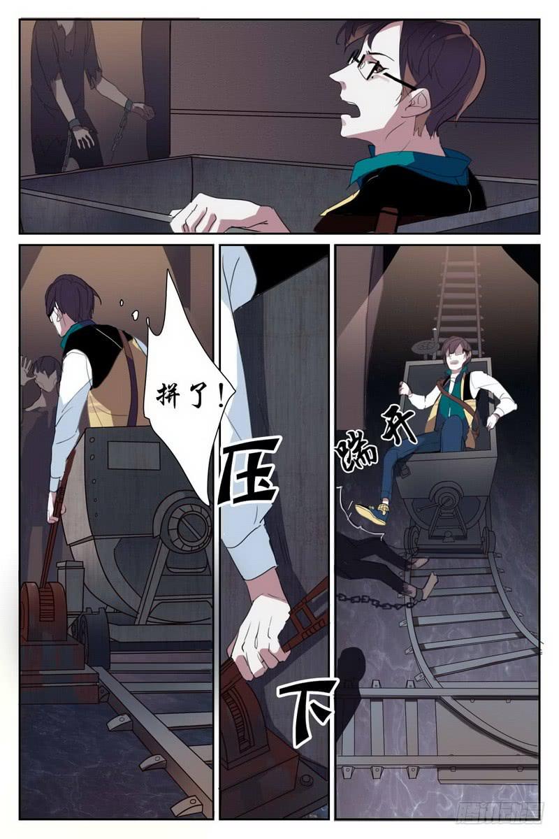 第五话1