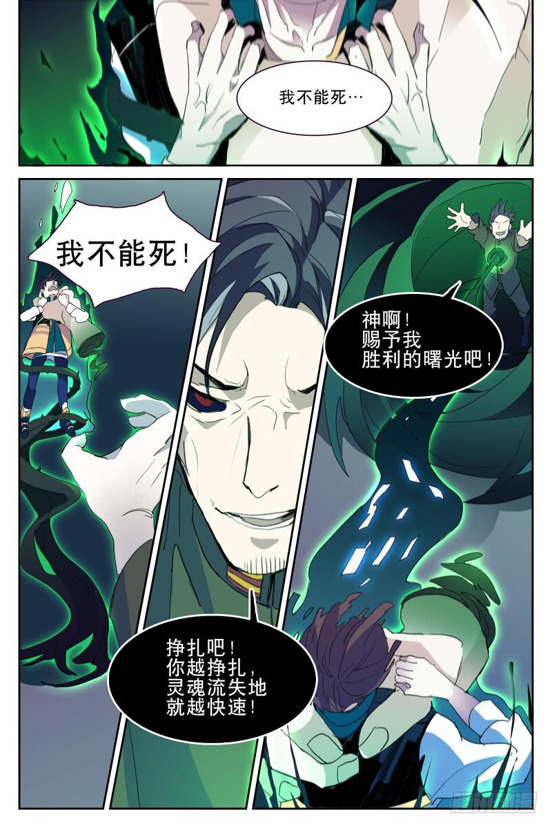 第十五话4