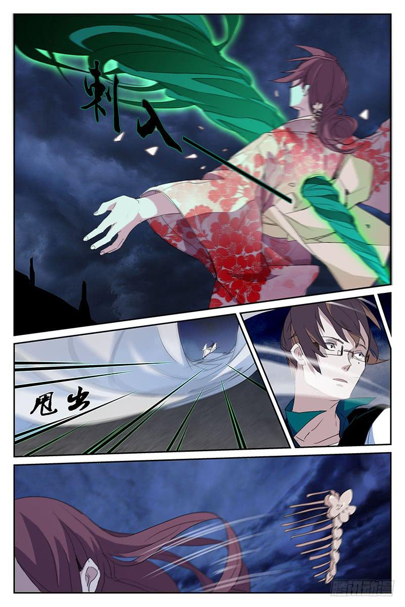 第二十一话0
