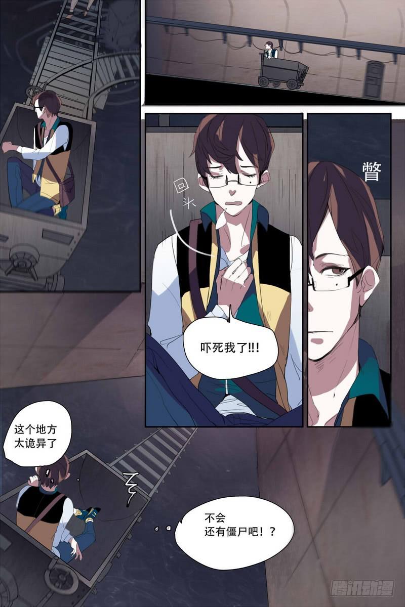 第五话2