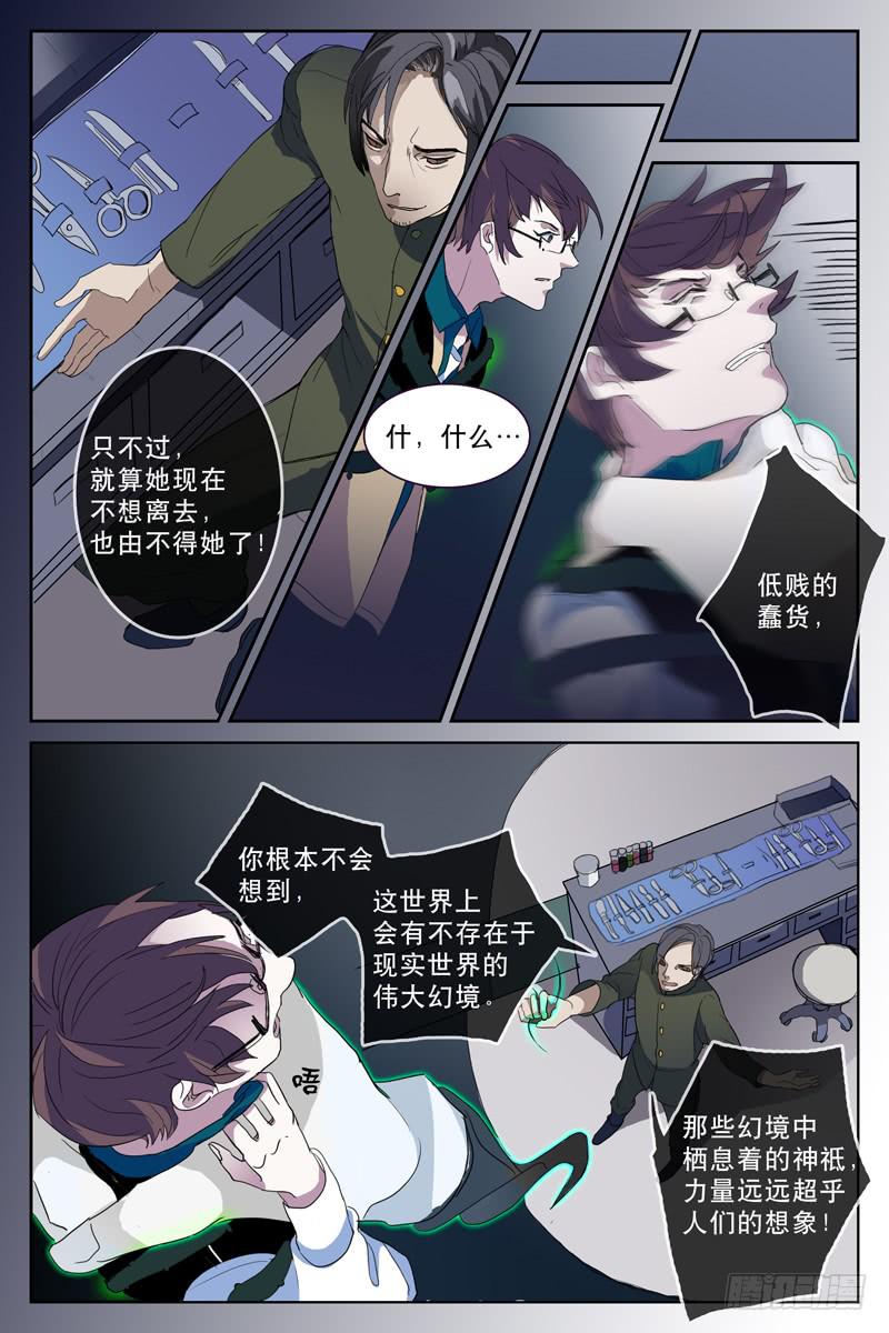 第十五话0