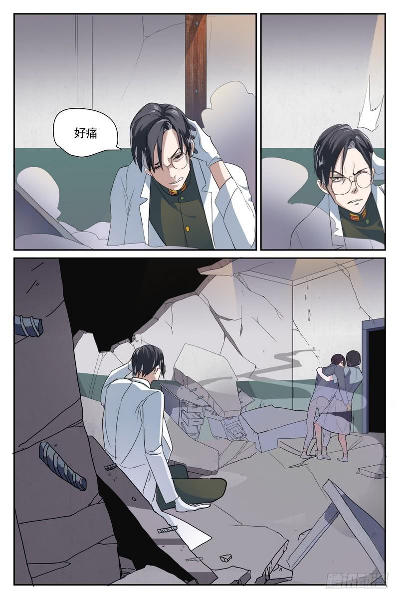第六话11