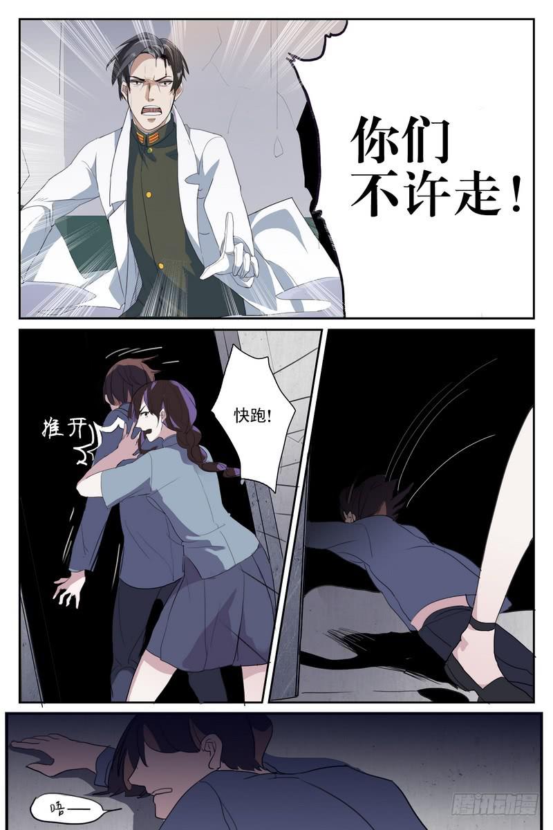 第七话0