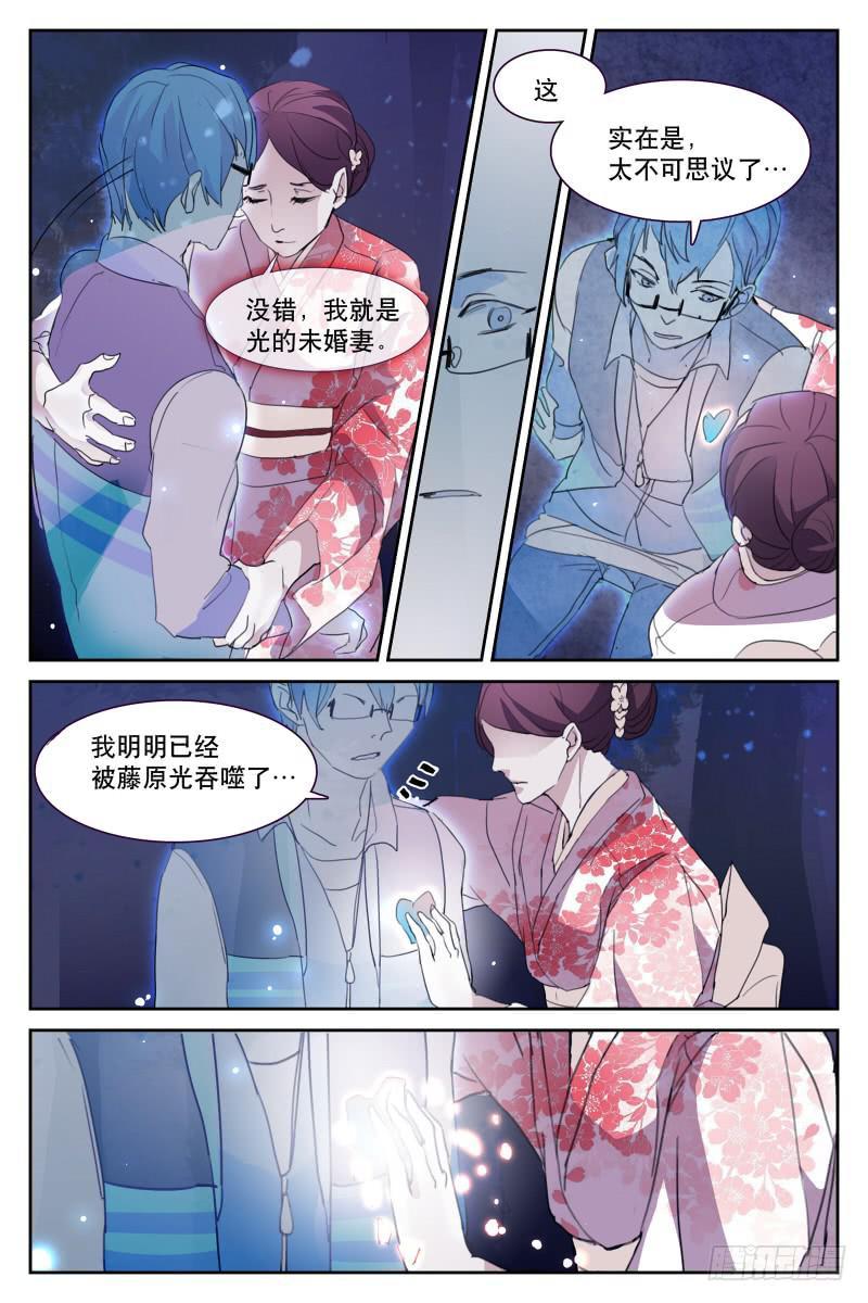 第十七话6