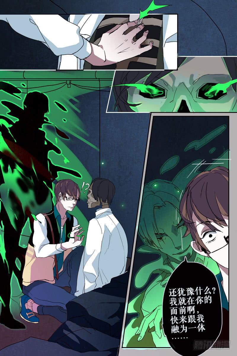 第九话7