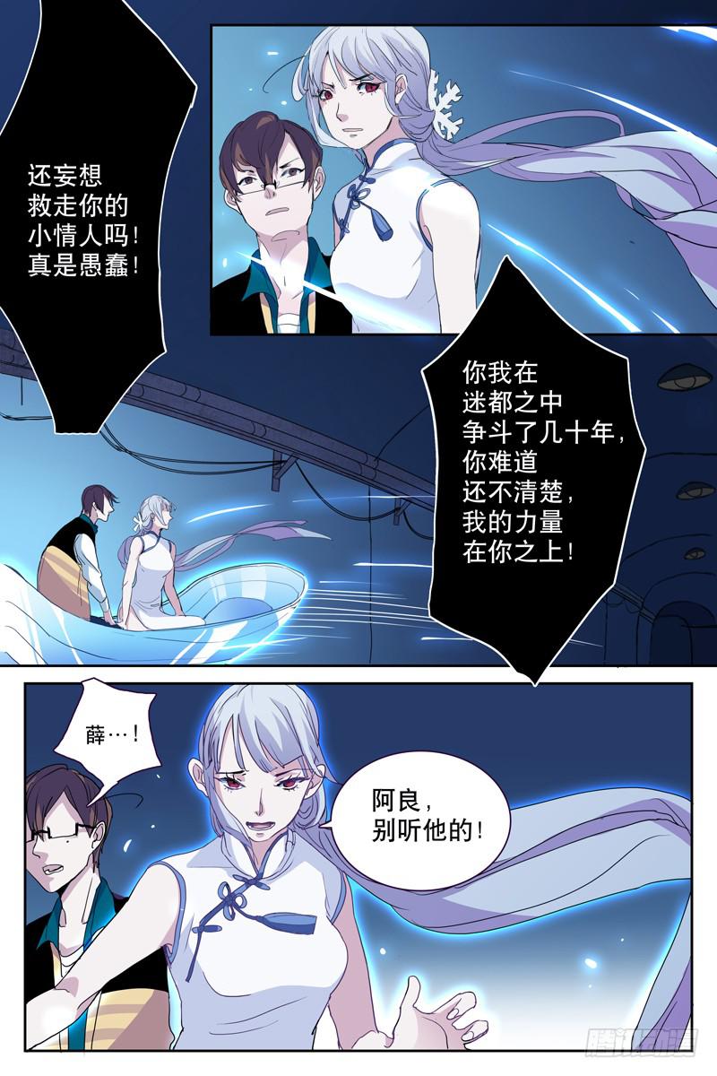 第十三话1