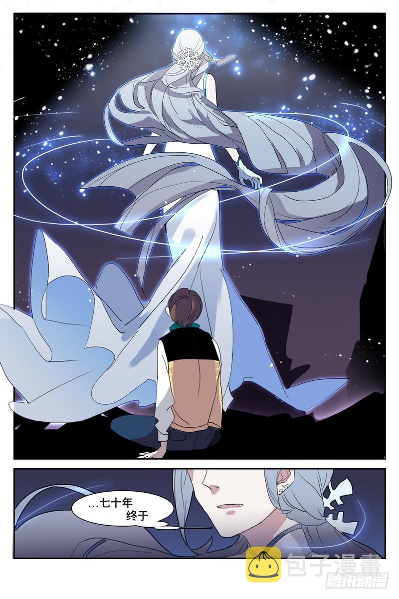 第三话2