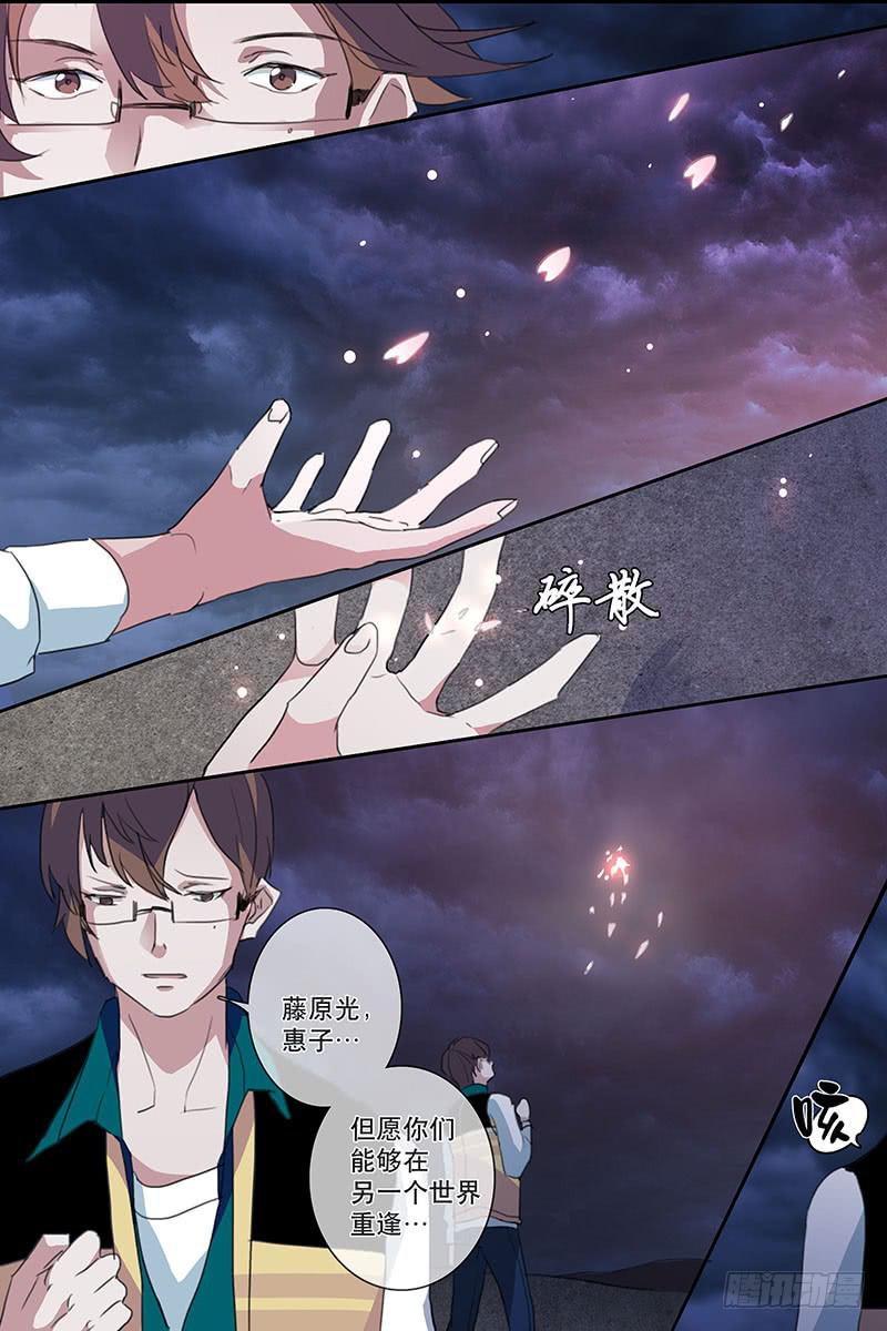 第二十一话7