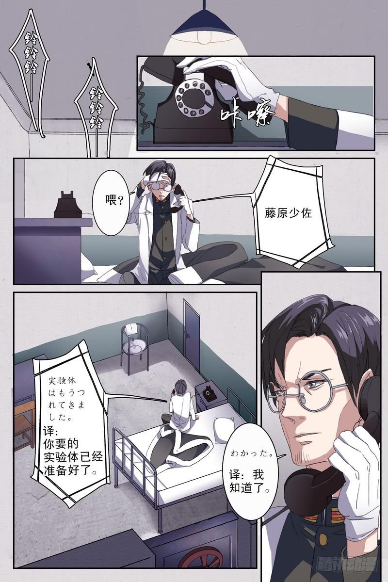 第六话2