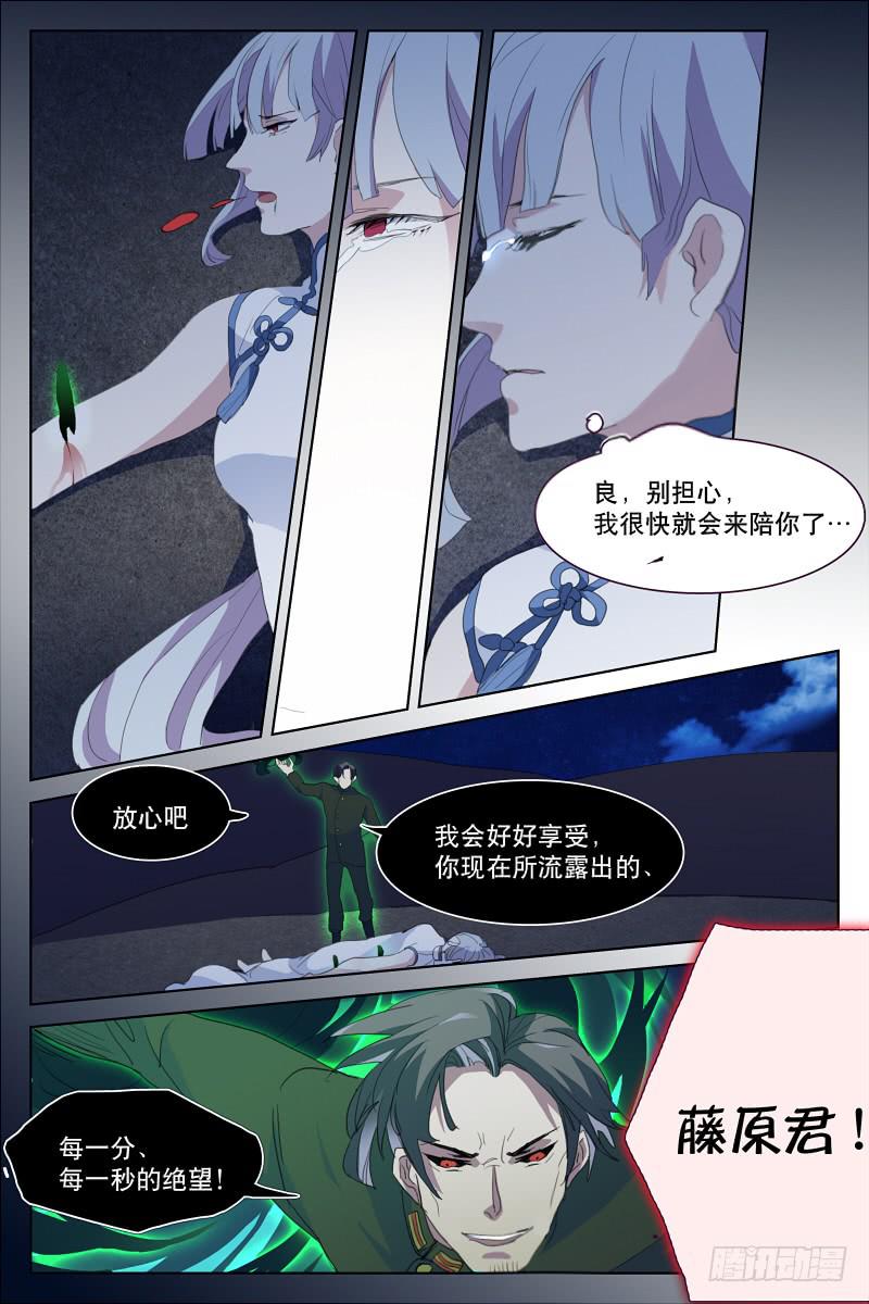 第十九话3