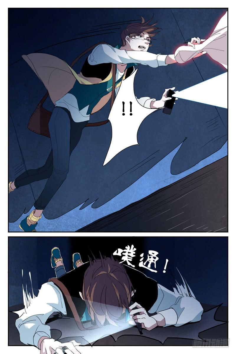 第九话1