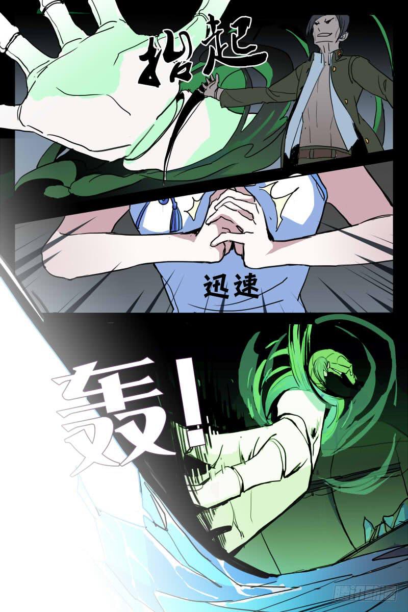 第十二话3