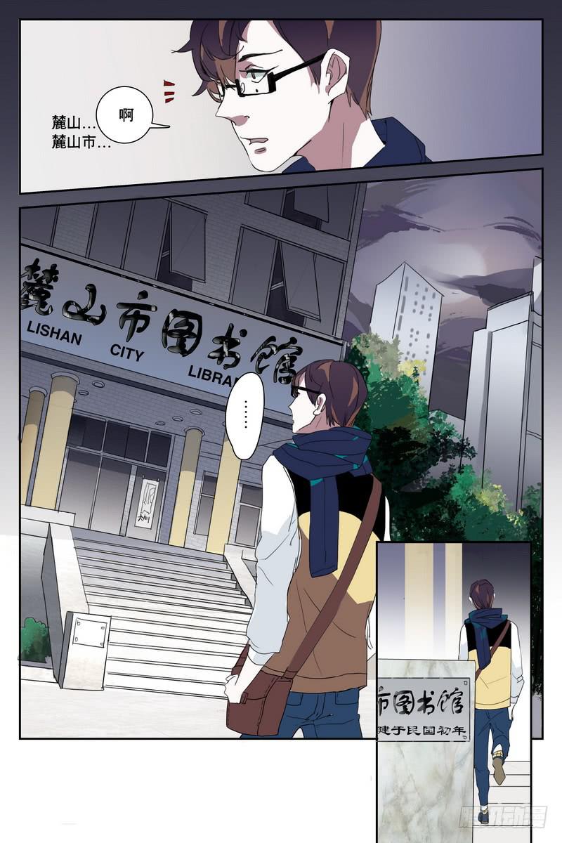 第一话14