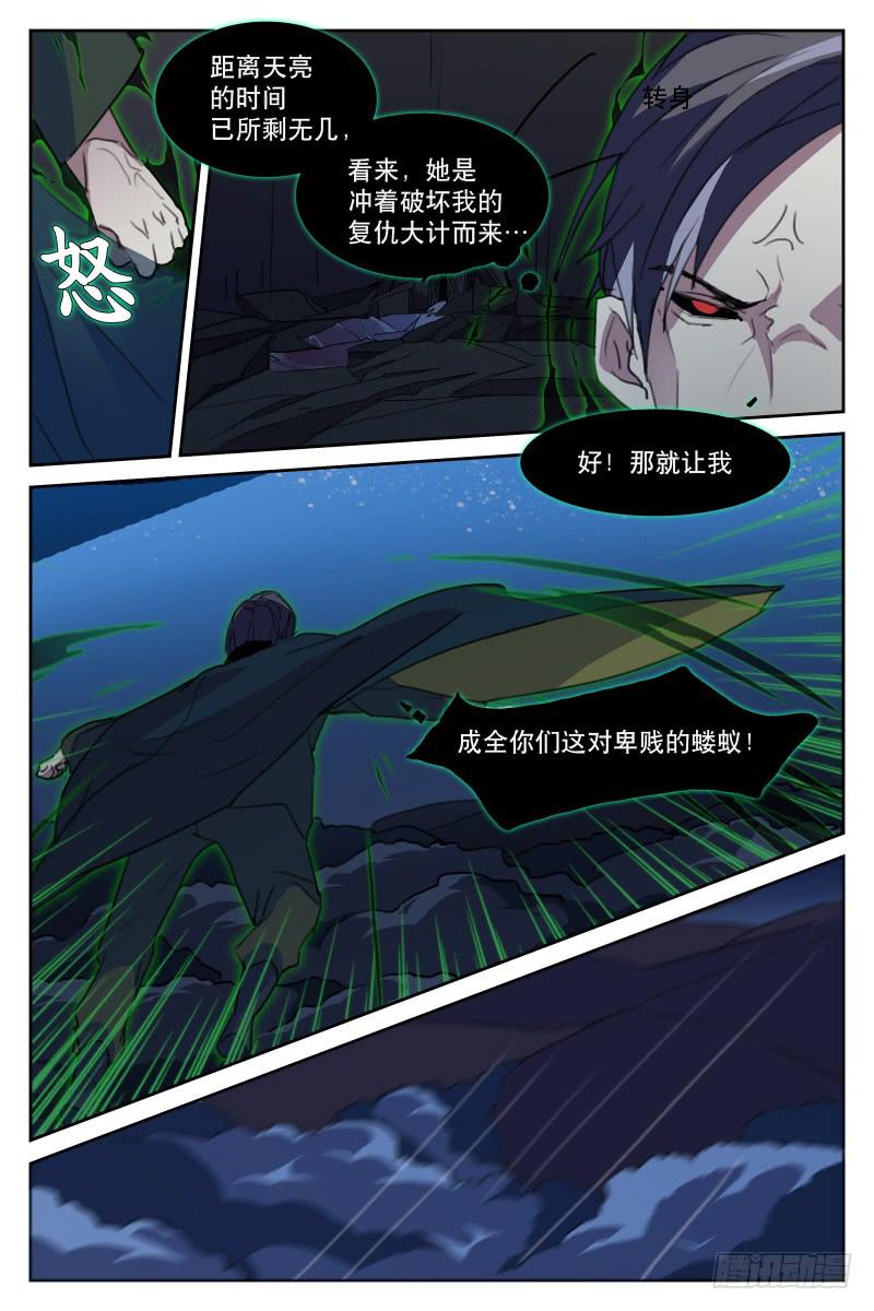 第十八话5