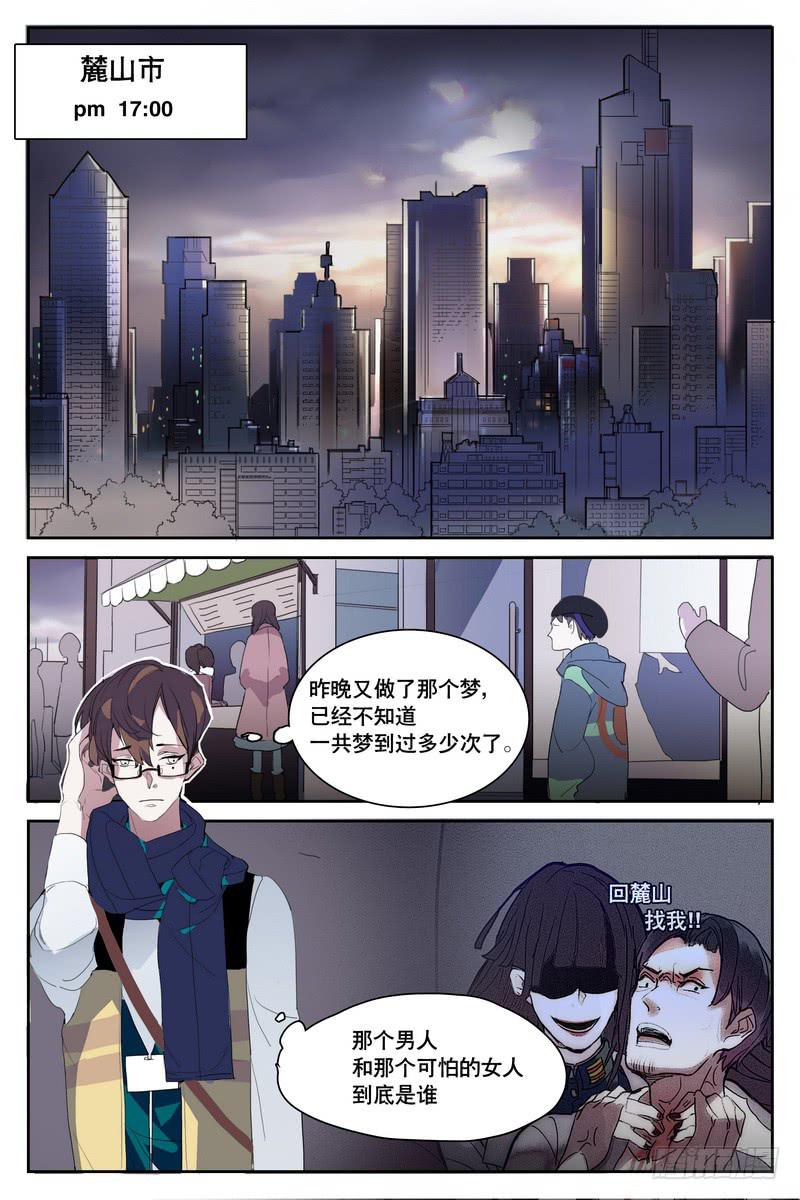 第一话13