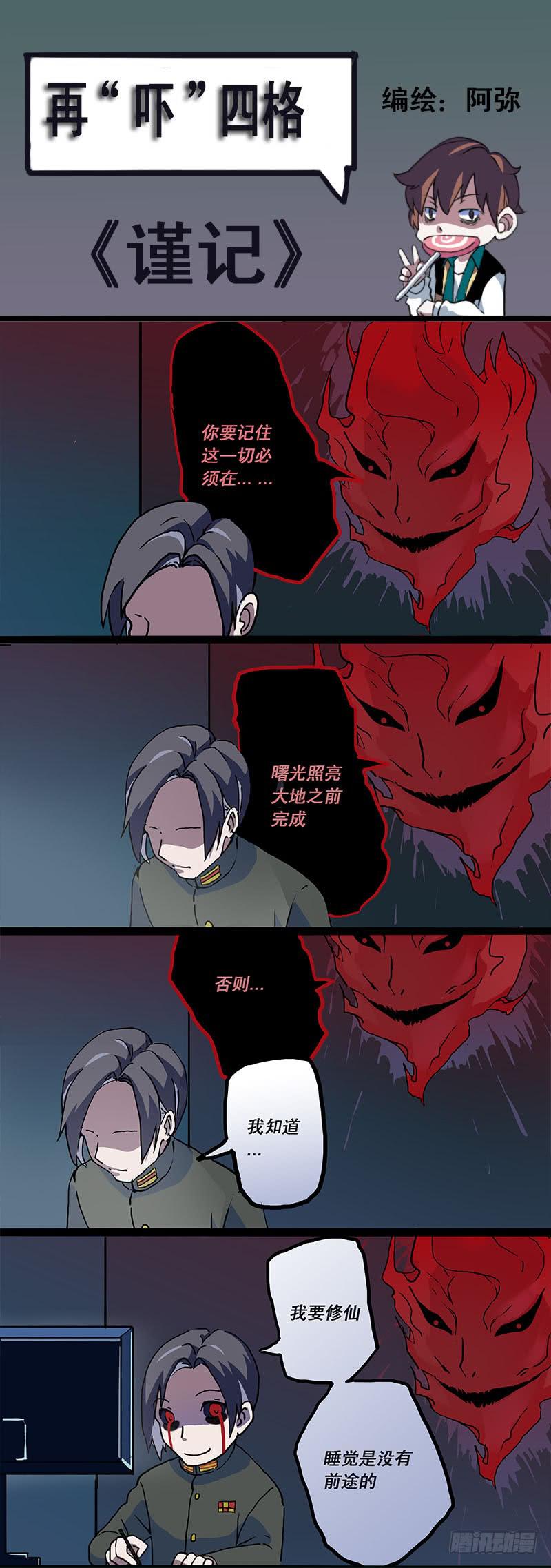 第十九话9