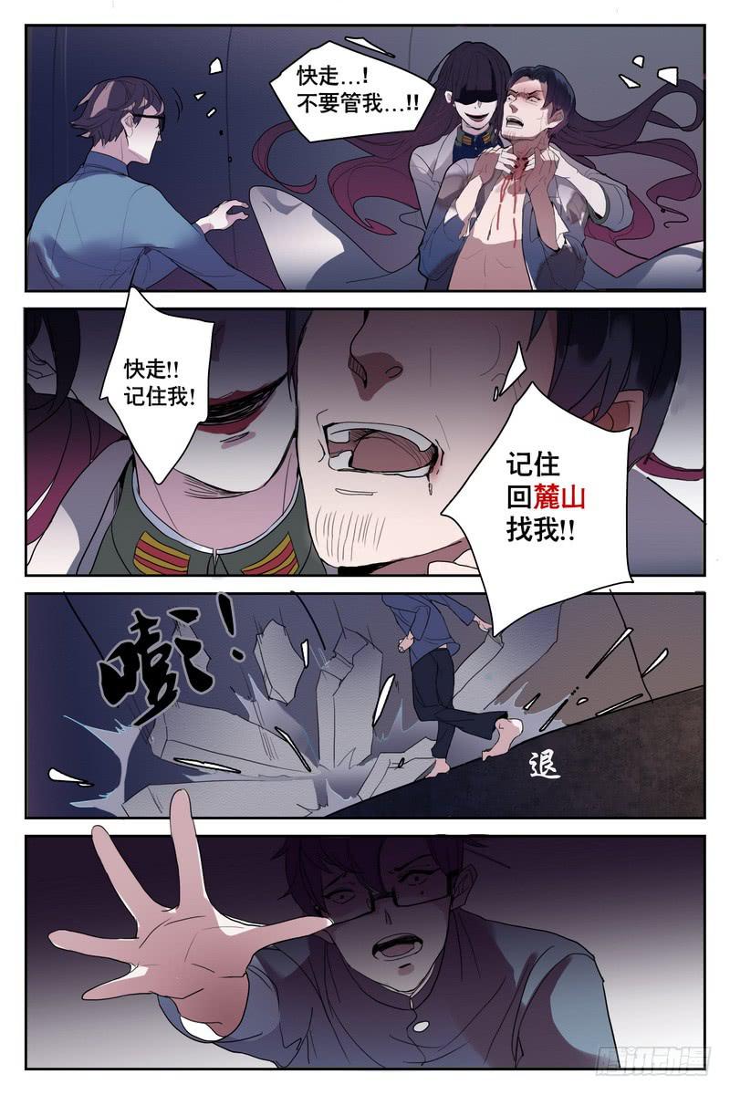 第一话11
