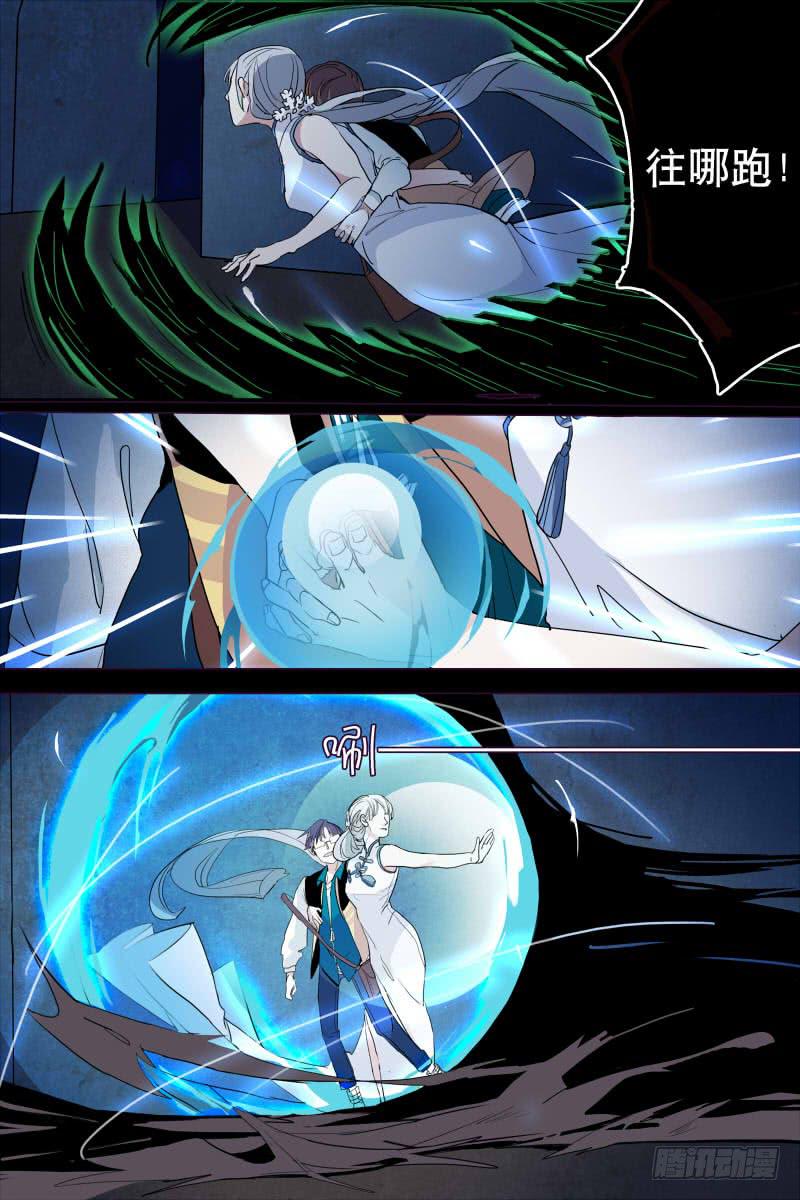 第十二话5