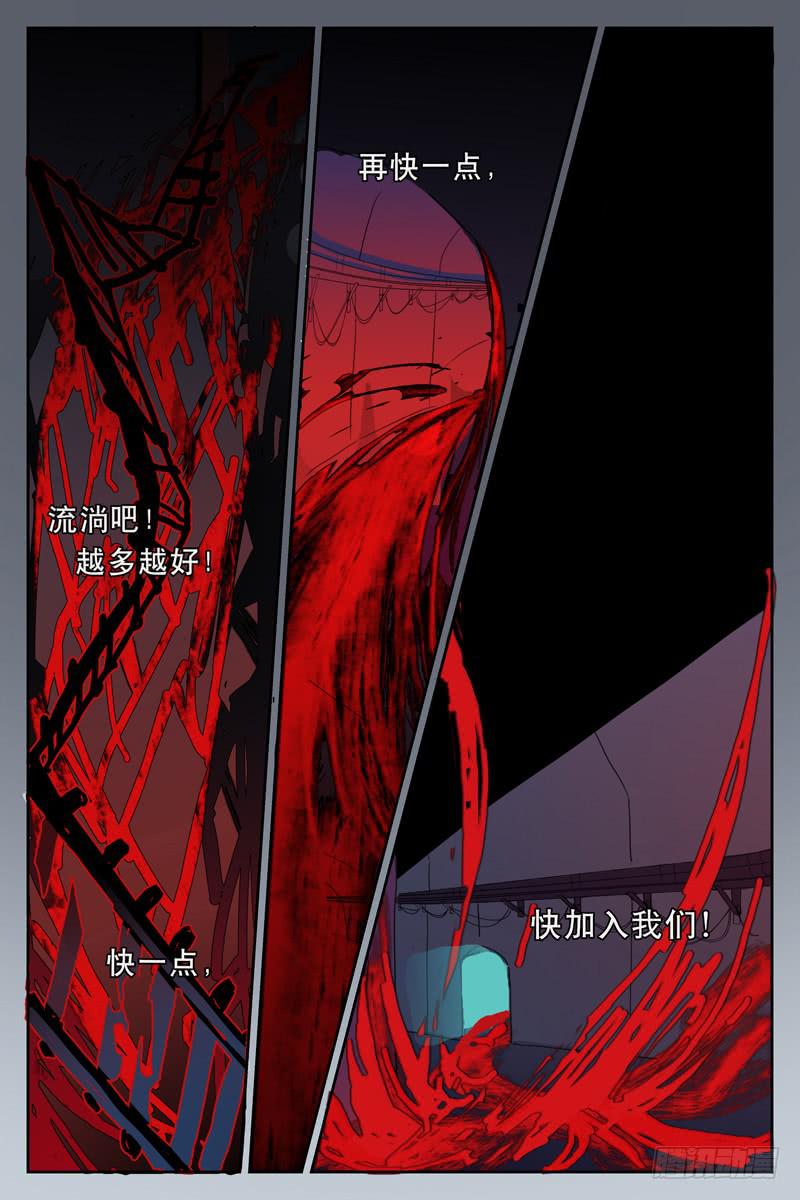 第十六话2