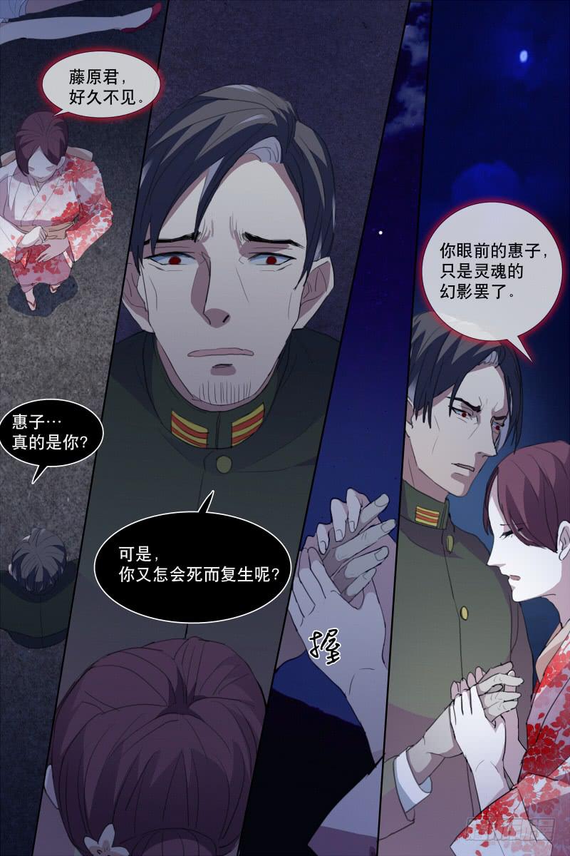 第十九话5
