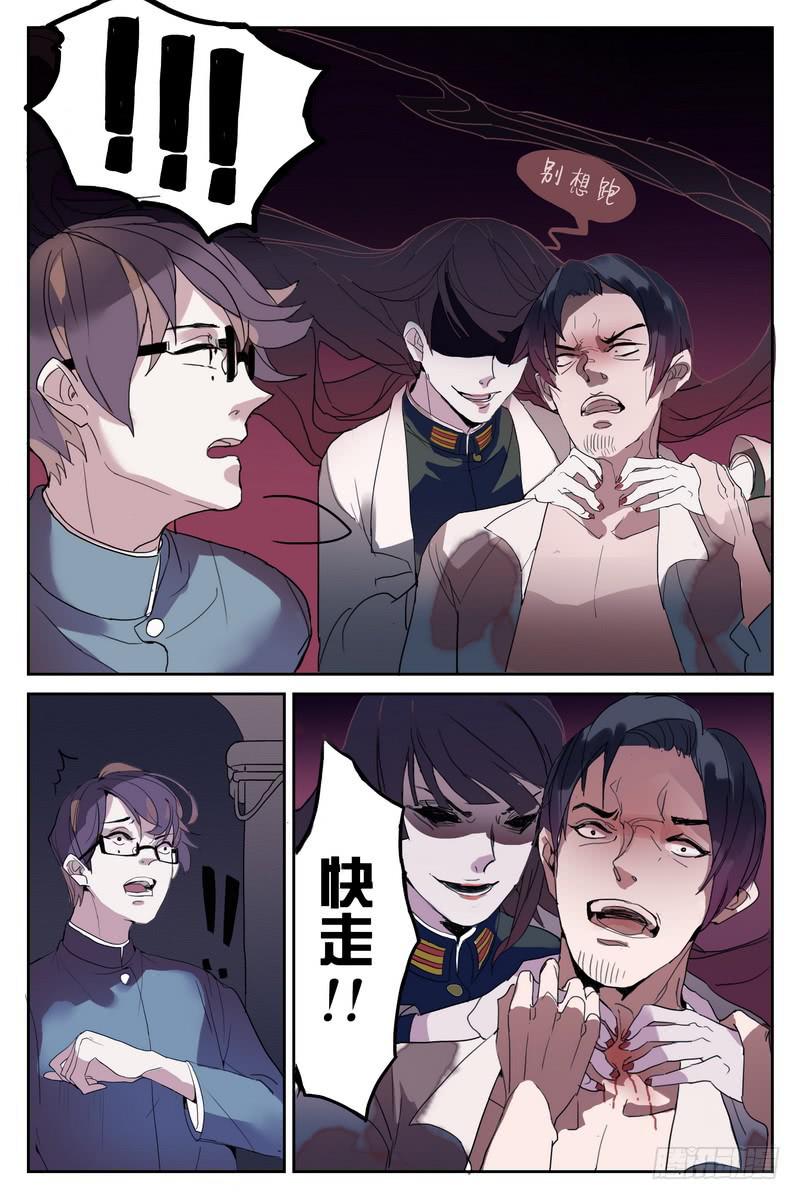 第一话10