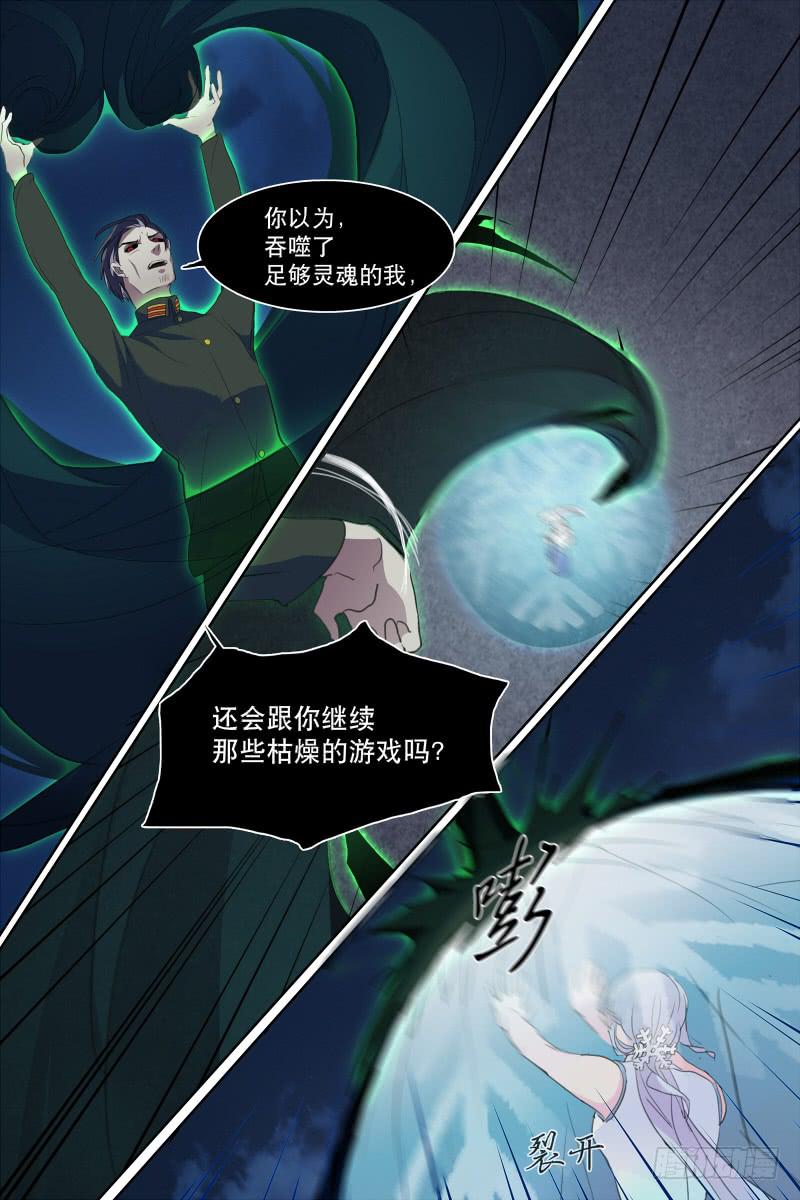 第十九话0
