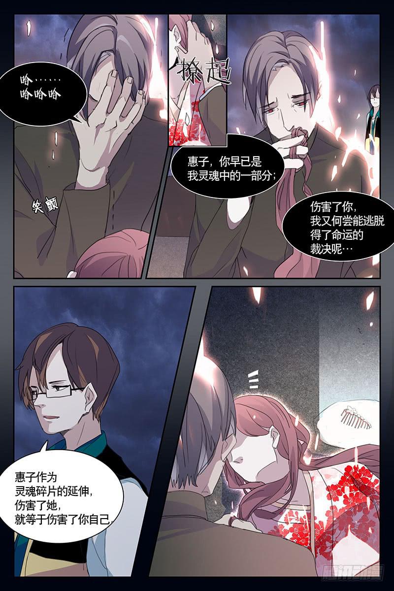 第二十一话4