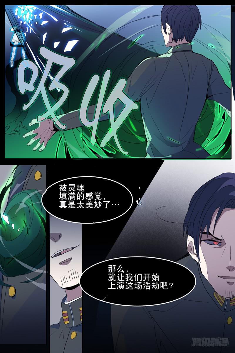 第十五话5