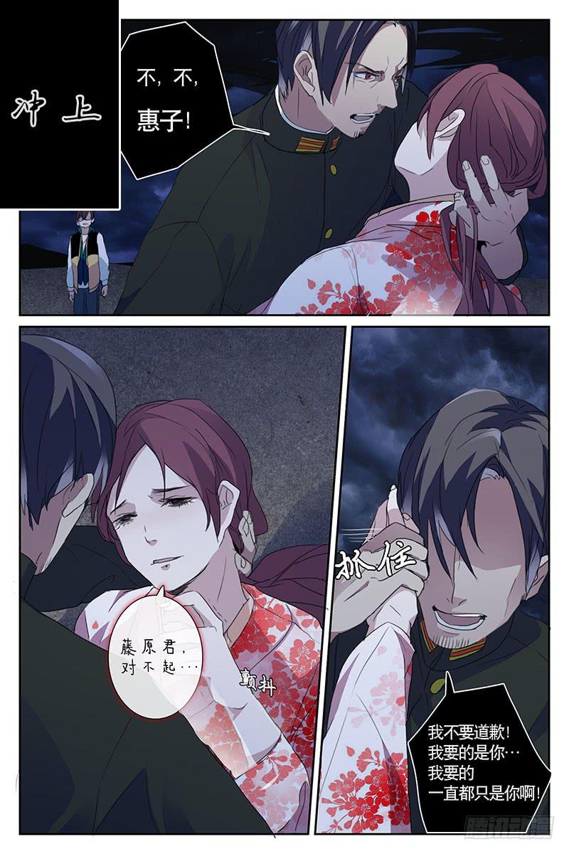第二十一话1
