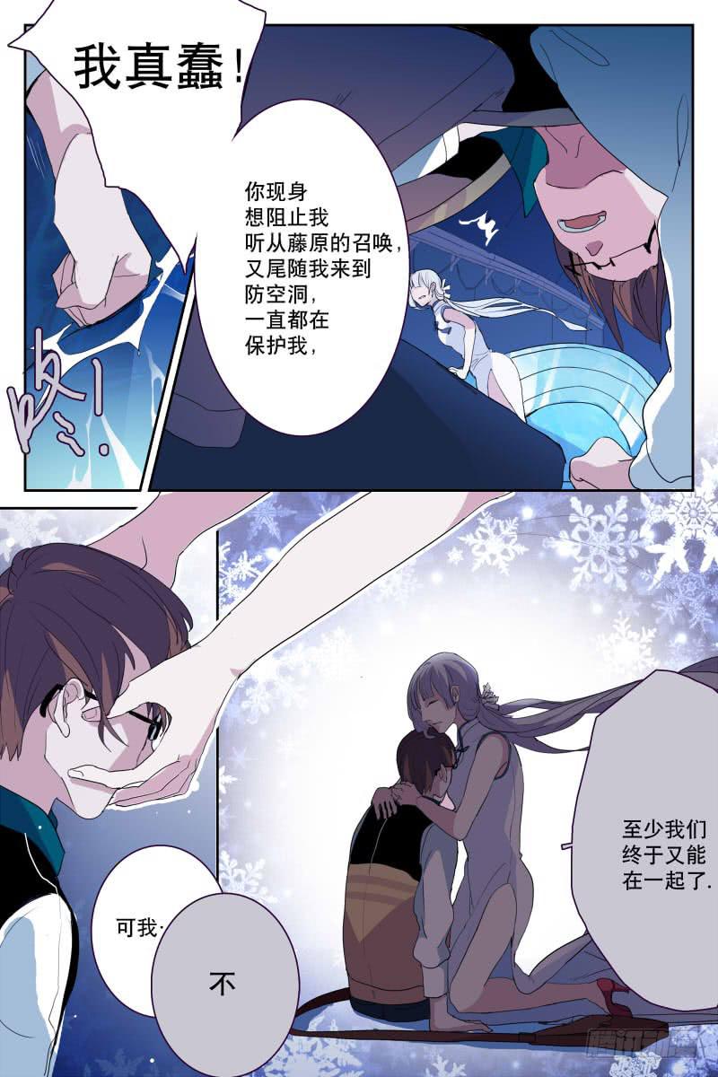 第十三话4