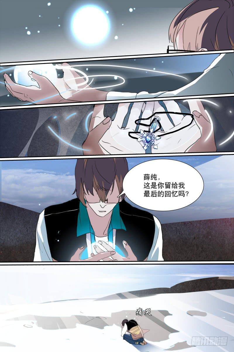 第二十二话8
