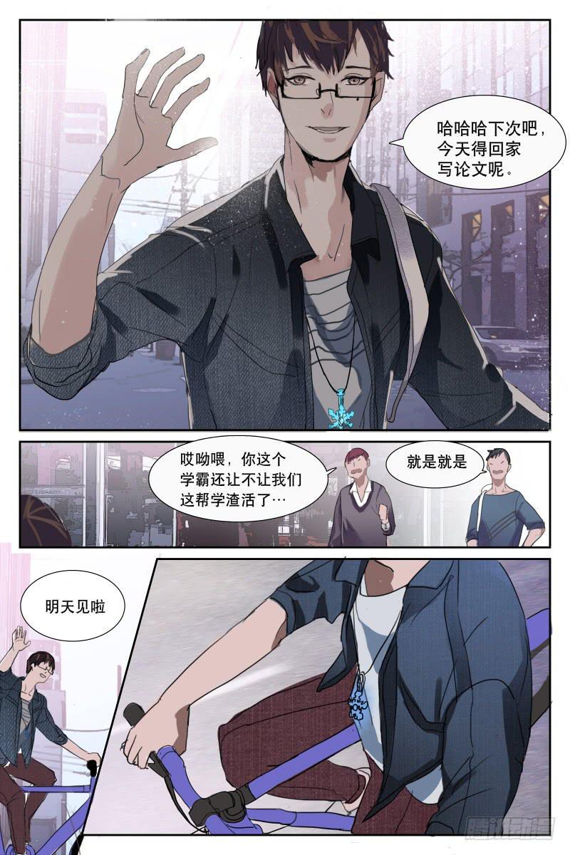 第二十二话10