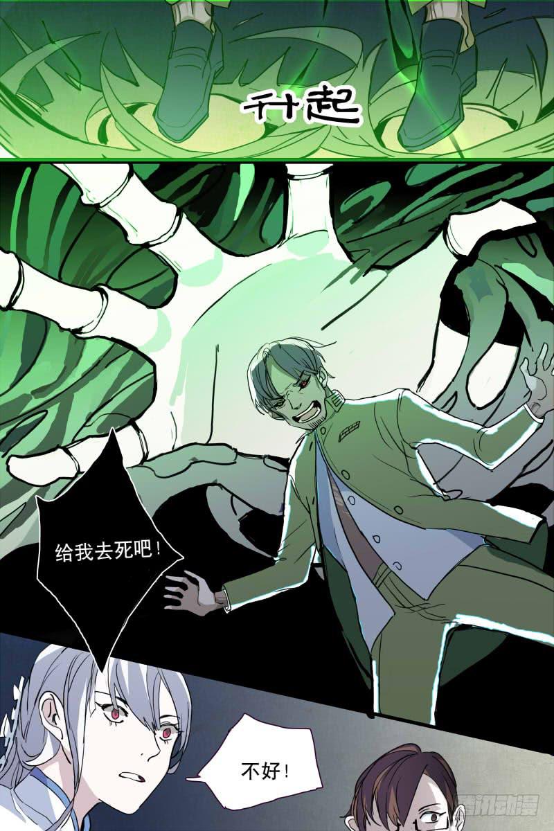 第十二话2