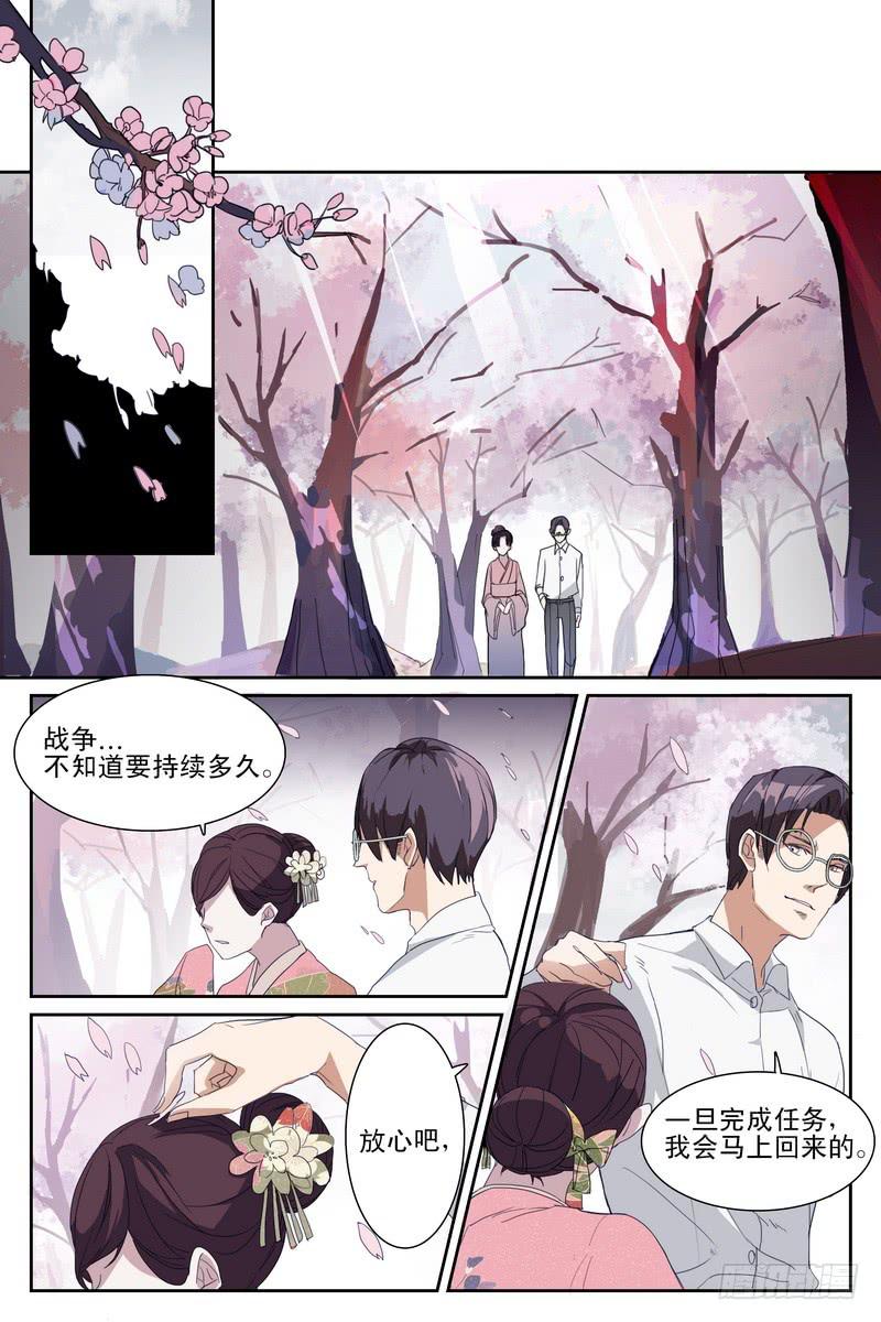 第六话0