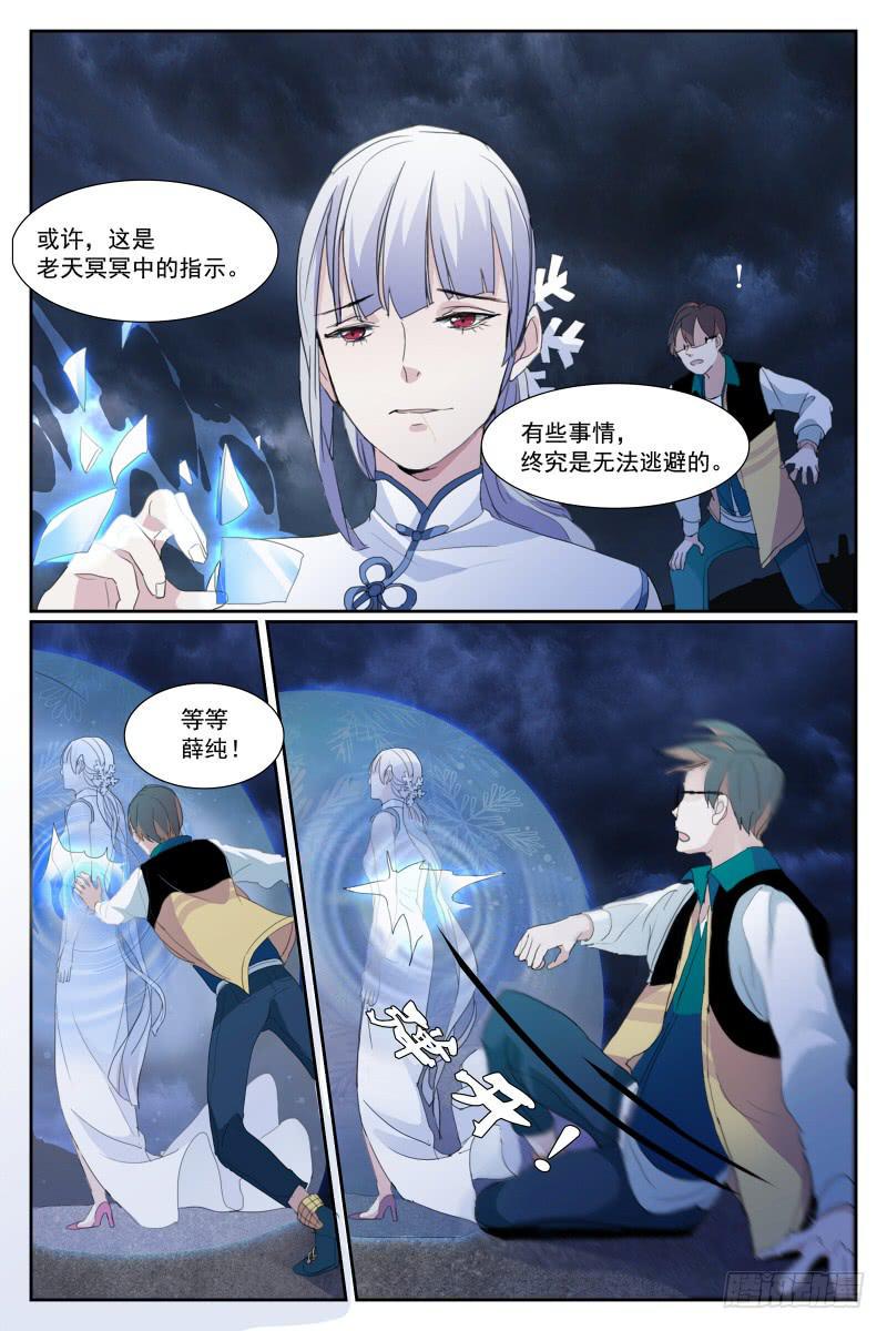 第二十二话1