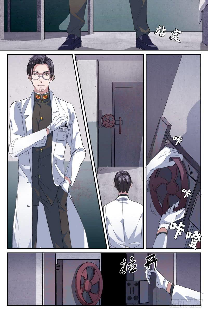 第六话3