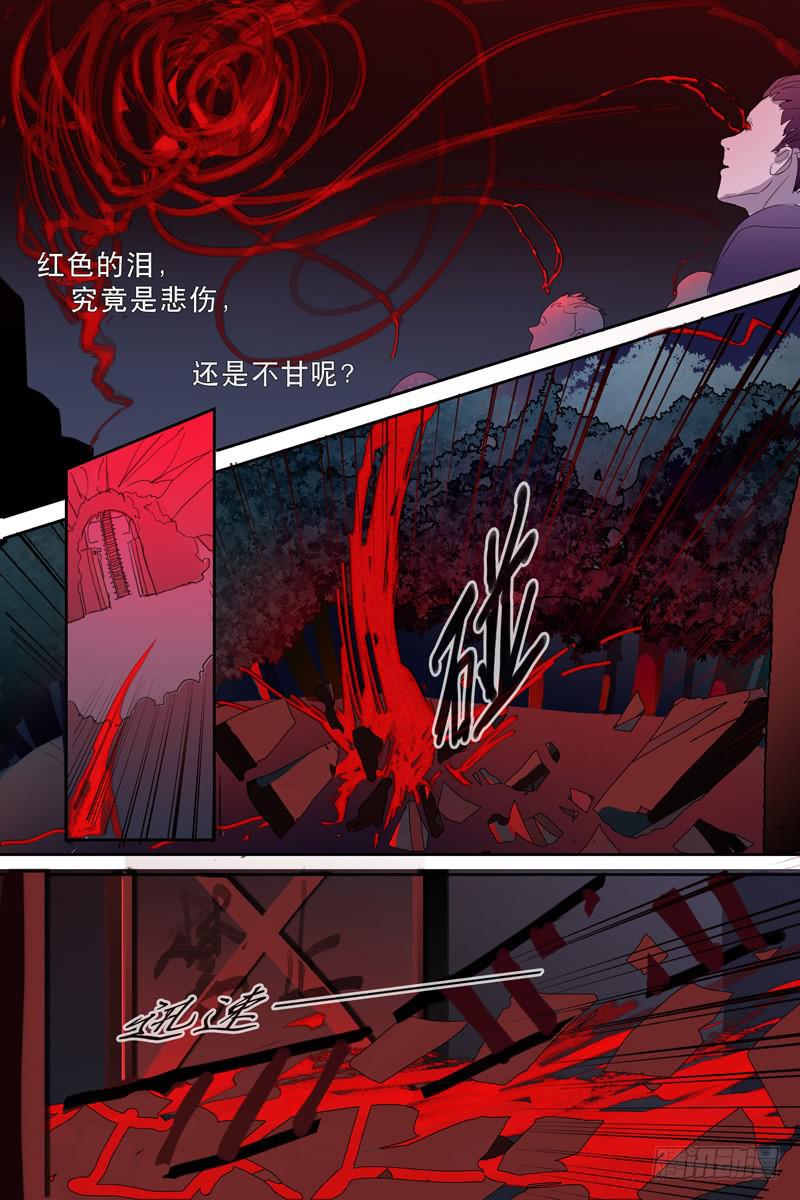 第十六话1