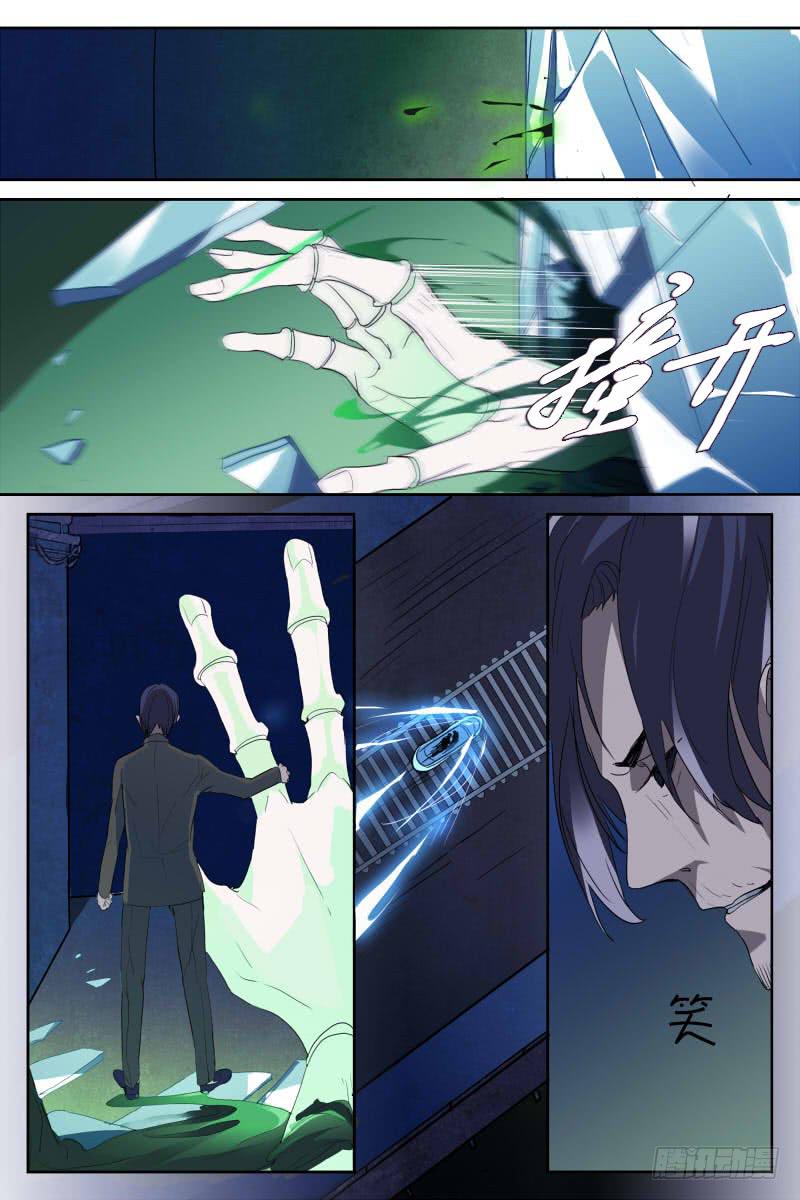 第十三话0