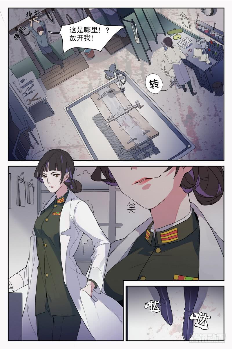 第一话4