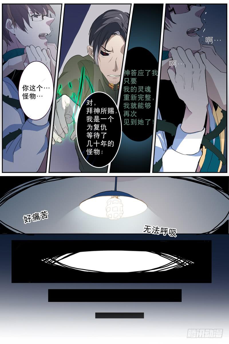 第十五话1