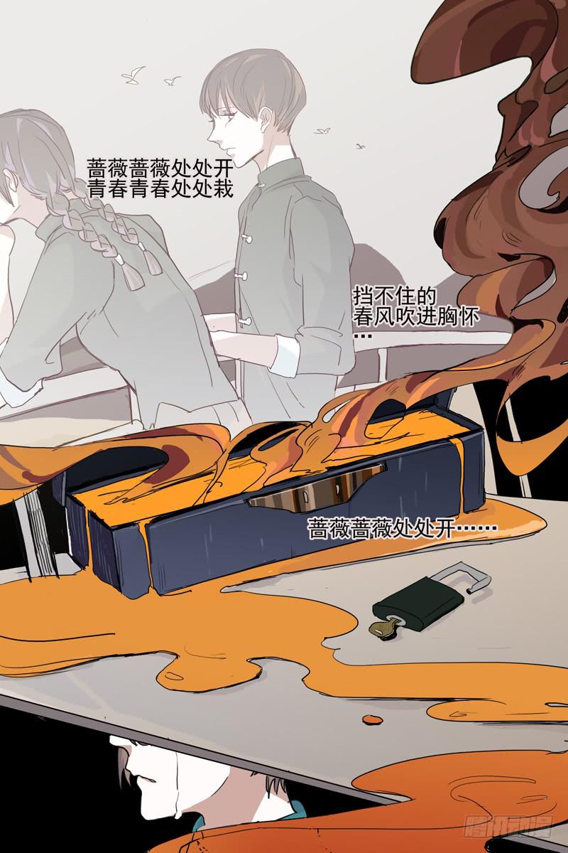 第十一话8