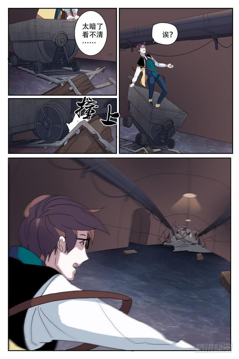 第五话4