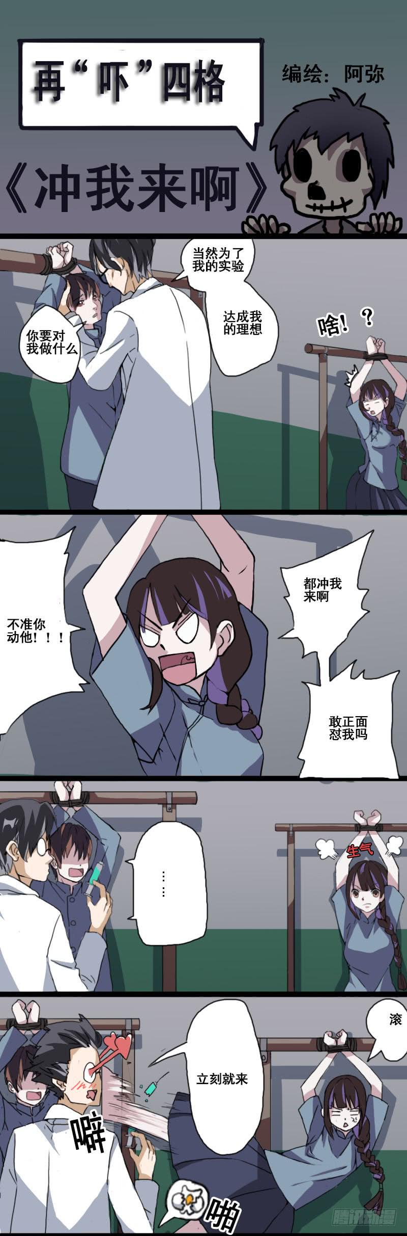 第九话10
