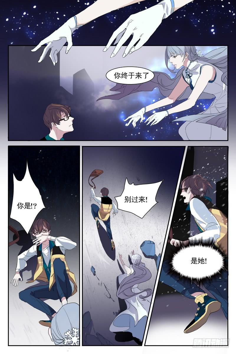 第三话3