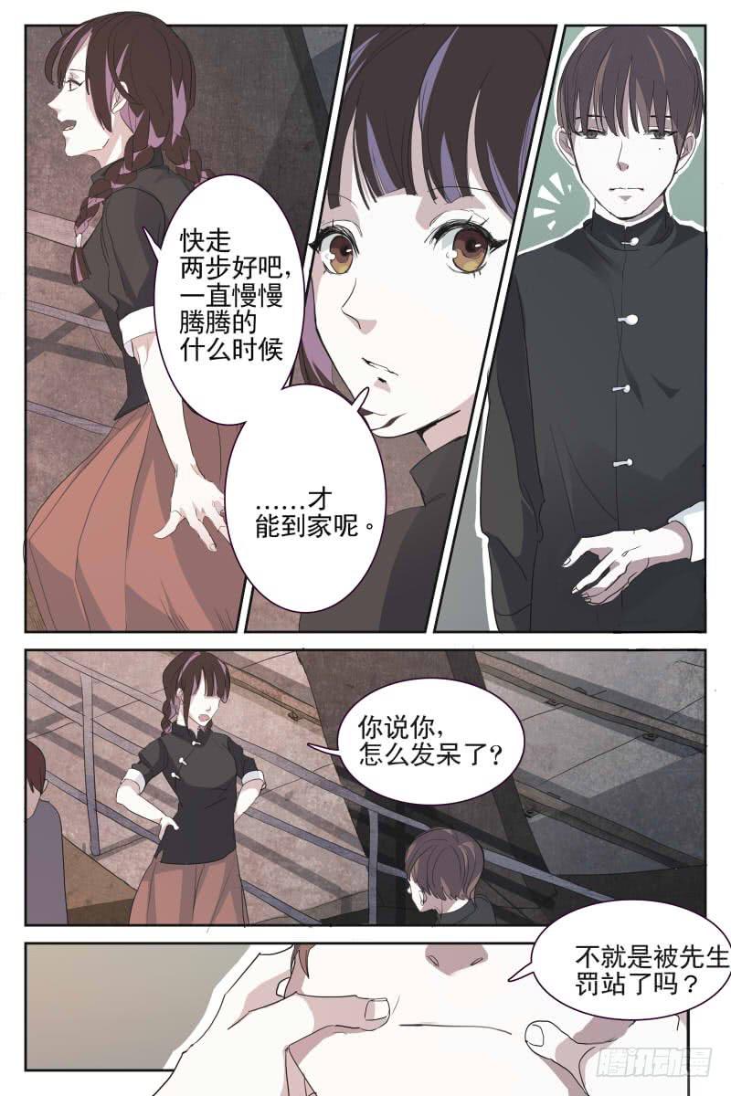 第十一话5
