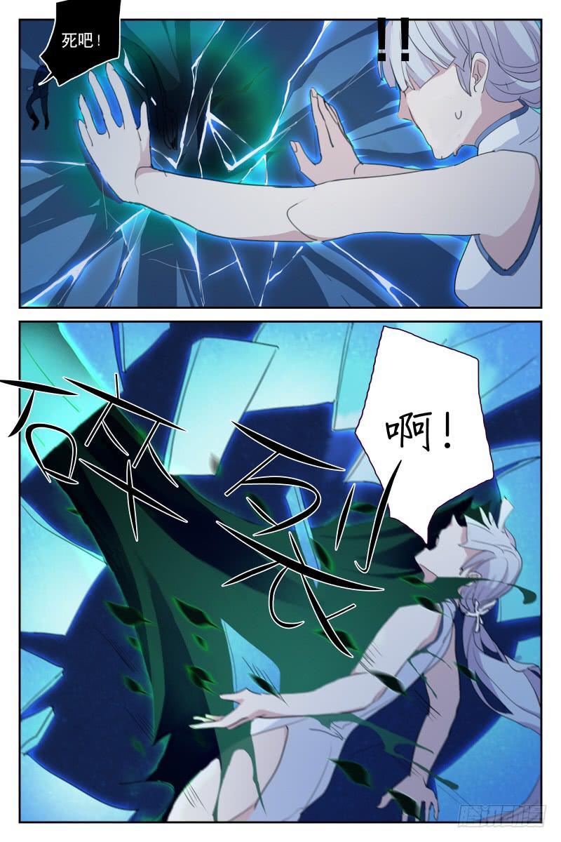第十九话1