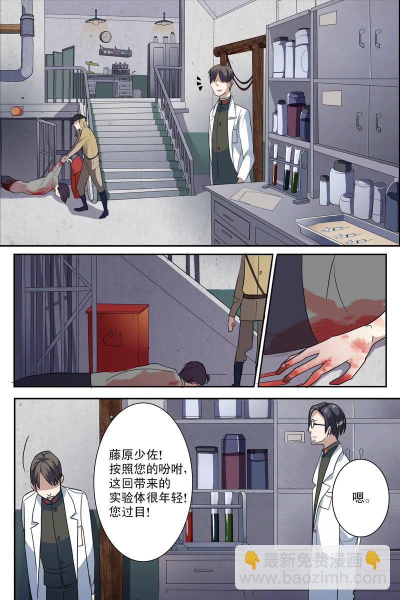 第六话4