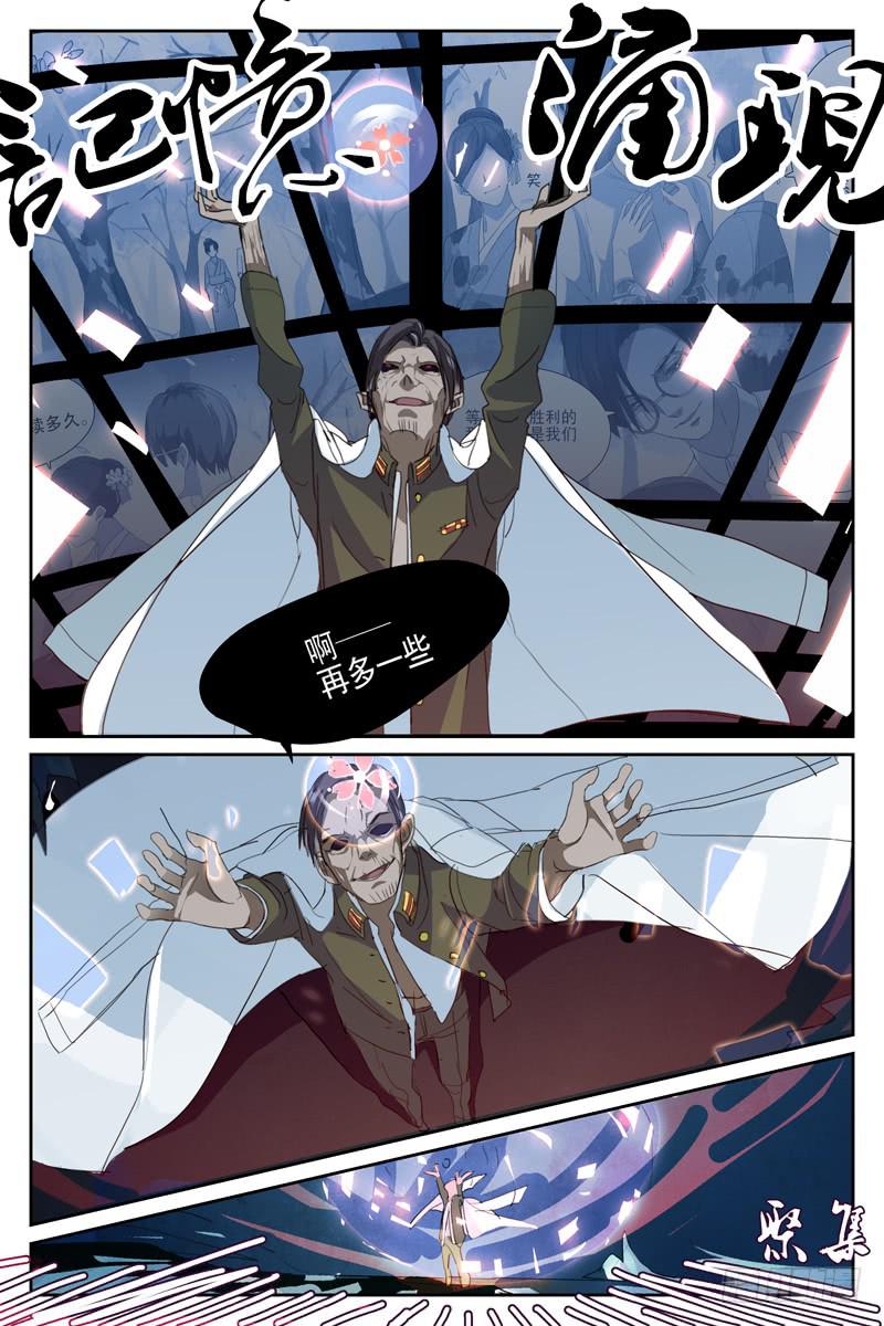 第十一话0