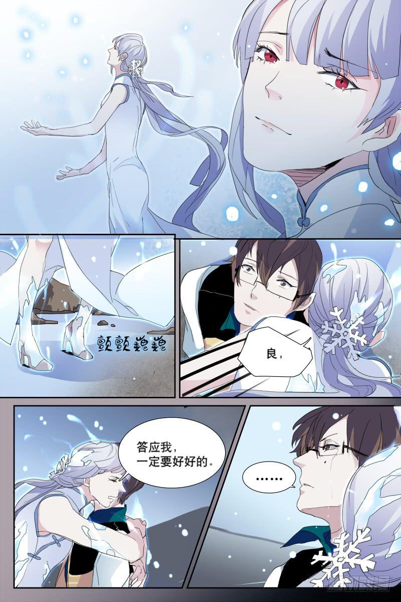 第二十二话5