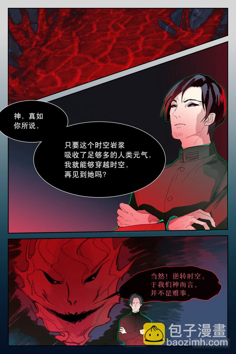 第十六话4